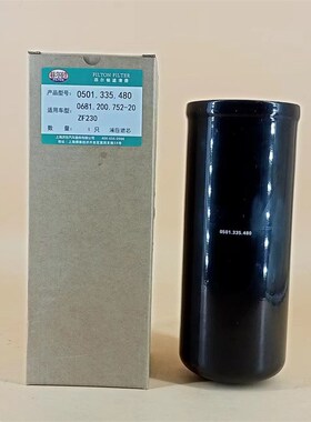 变速箱液压过滤器SP202380 050133548ZF0501298690/ 0501.355.480