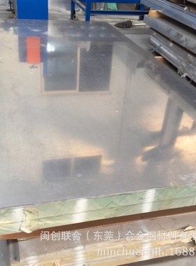 现货5754h112铝板 铝合金圆棒 汽车钣金用5754-H112铝合金板