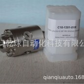 意大利ROTOFLUX 04R 302 旋转接头 T06