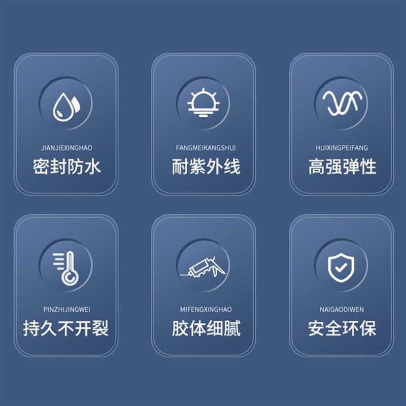 工厂密封胶厨卫防水防霉玻璃胶0级防霉胶玻璃胶镜面胶密封胶