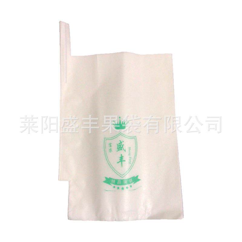 莲雾套袋莲雾专用日光袋半透明莲雾套袋专用袋荔枝套袋水果专用袋