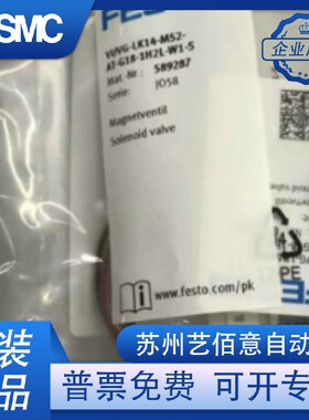 VUVG-L10-M52-RT-M5-1P3 589287 566457全新原装FESTO电磁阀
