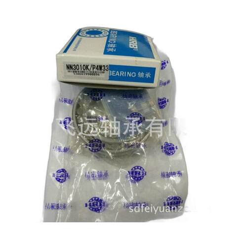 哈尔滨机床轴承 NN3012 NN3012KWP5W33厂家大量现货供应机床轴承