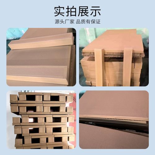 承重环保纸卡板纸托盘抗压工业叉车打包仓库垫板免熏蒸托盘纸栈板
