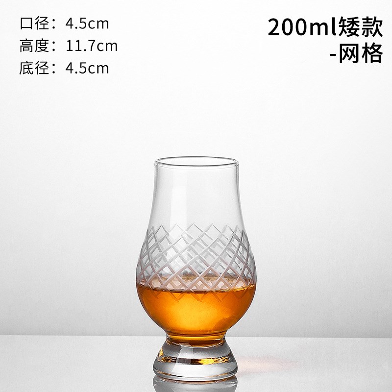 水晶玻璃ISO闻香杯威士忌品鉴杯高脚郁金香洋酒杯专用试酒品酒杯