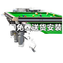 R4E商用乔氏台球桌台球钢库比赛标准型成人球房球厅中式黑八乔家