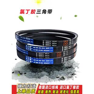 天之耐三角带B型B2464 B2489 B2500 B2515 B2540 B2550传动带皮带