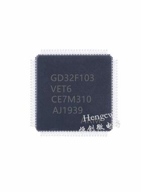 全新原装32F103VET6 GD32F103VE  封装LQFP100 ARM微控制器 - MCU