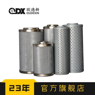 发电厂黎明液压滤芯TZX2-160X10液压油过滤器除油滤芯液压油滤芯