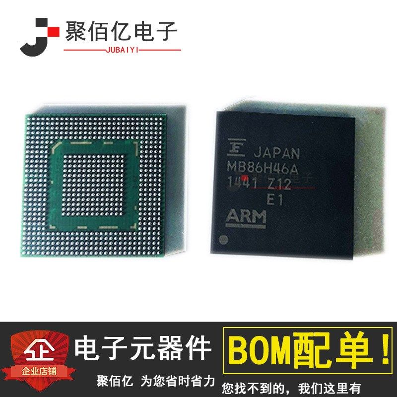 聚佰亿 MB86H46APBS-M-AE1 BGA-650 视频解码器IC 全新原装