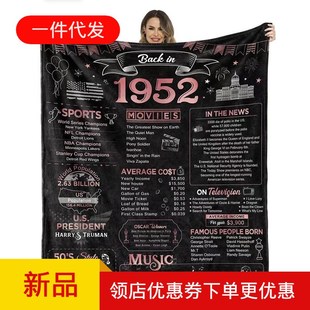 父母生日5060周纪念日礼品法兰绒毛毯送妻子丈夫盖毯双面数码