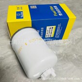 适配1000307长城哈弗H8 御风滤芯 北京汽车BJ40L 2.0TDI 柴油滤芯