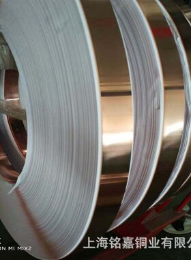 销售C5210磷铜板 锡青铜板 C52100磷铜带 磷铜丝 2.1030锡青铜丝