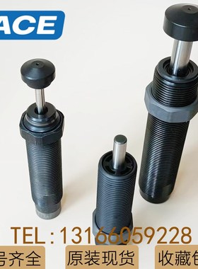 ACE缓冲器SC190EUM SC650EUM SC300EUM MC75EUM MC190M油压减震器