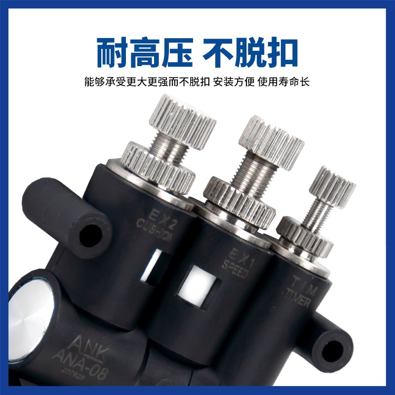 ANA-06/08/10缓冲接头外置式SA-06/10可调气缓冲气缸速度调节流阀