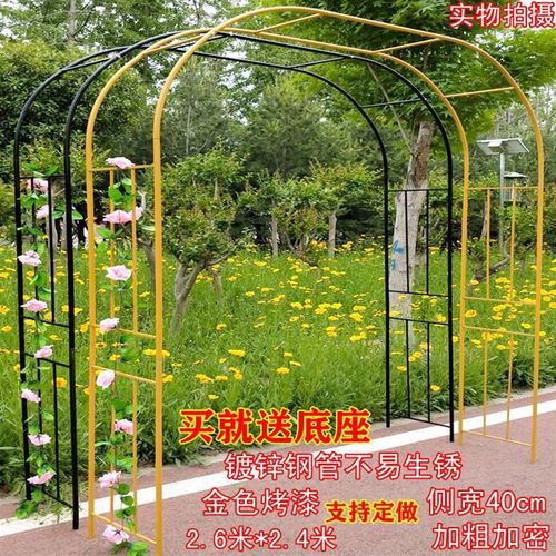 铁艺户外葡萄引路架拱门花架蔷薇爬藤架子月季丝瓜拱形攀爬花支架