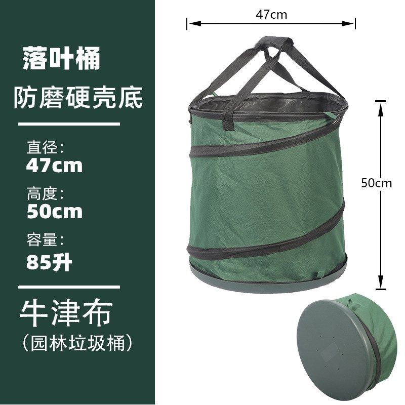 落叶袋园艺落叶树叶垃圾袋收纳花园清理收集器编织大容量园林,鲜花速递/花卉仿真/绿植园艺,其它园艺用品,淘宝优惠券,粉丝福利购,淘宝优惠卷