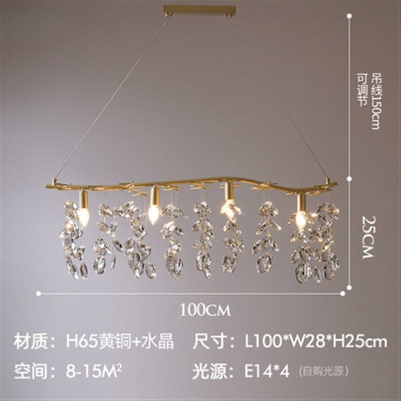 法式轻奢灯具后现代水晶客厅灯全铜餐厅吊灯别墅卧室异形树枝灯饰,家装灯饰光源,客厅吊灯,淘宝优惠券,粉丝福利购,淘宝优惠卷