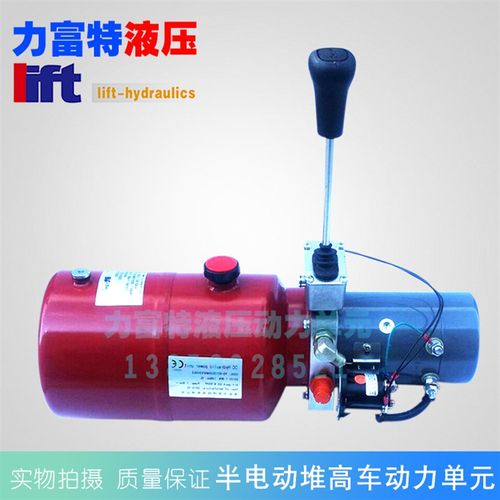 厂销直流DC24V液压动力单元 液压配件 小型液压动力系统液压泵站