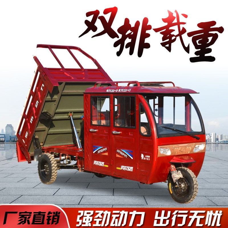 三轮摩托车全半棚单双排座方向盘燃油水冷半封闭客货运汽油三轮车