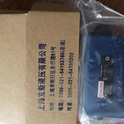 销售恒立SHLIXIN立新调速阀2FRM6A36-L3X/0.6Q