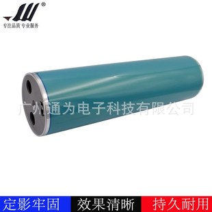 951 1050 原色硒鼓 柯美BH920 长寿鼓 1250 950 1200 兼容 1051