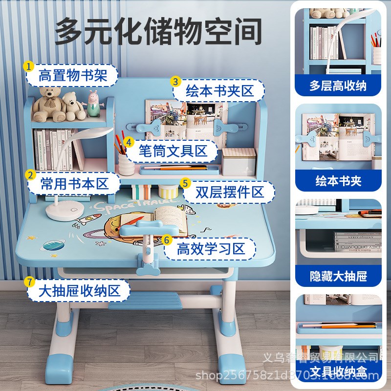 家用儿童书桌儿童学习桌小学生写字书桌课桌椅可升降桌子椅子套装