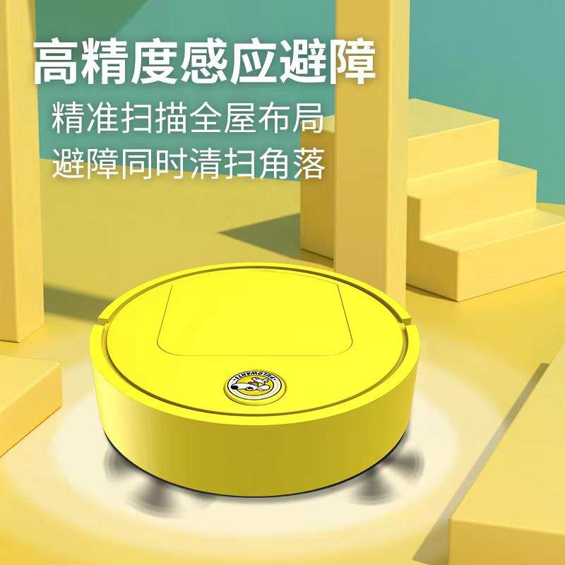 Pulowants新款智能扫地机器人全自动家用吸尘器充电多功能清洁机