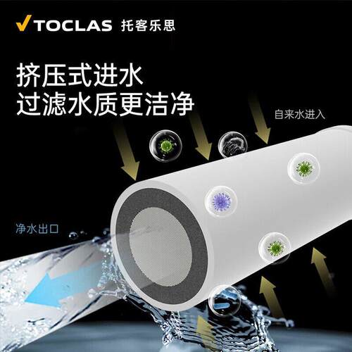 托客乐思日本TOCLAS中央净水器滤芯TW100替换滤芯家用厨房过滤芯