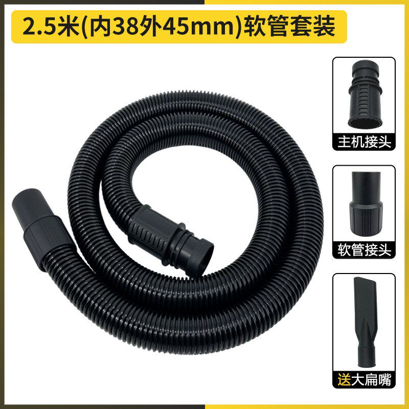 腾霸舒蔻工业吸尘器管子软管波纹管加长伸缩管延长管通用配件大全