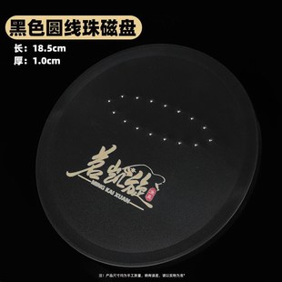 加深强磁石拉饵盘饵料盆散炮盆竞技双层饵盆不沾饵一线强磁拉饵盘