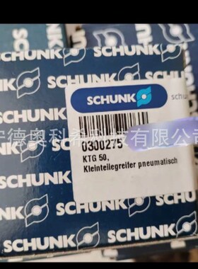 雄克气缸JGP 64-1-AS 0308621 308621 PGN+100-1 371102 0371102