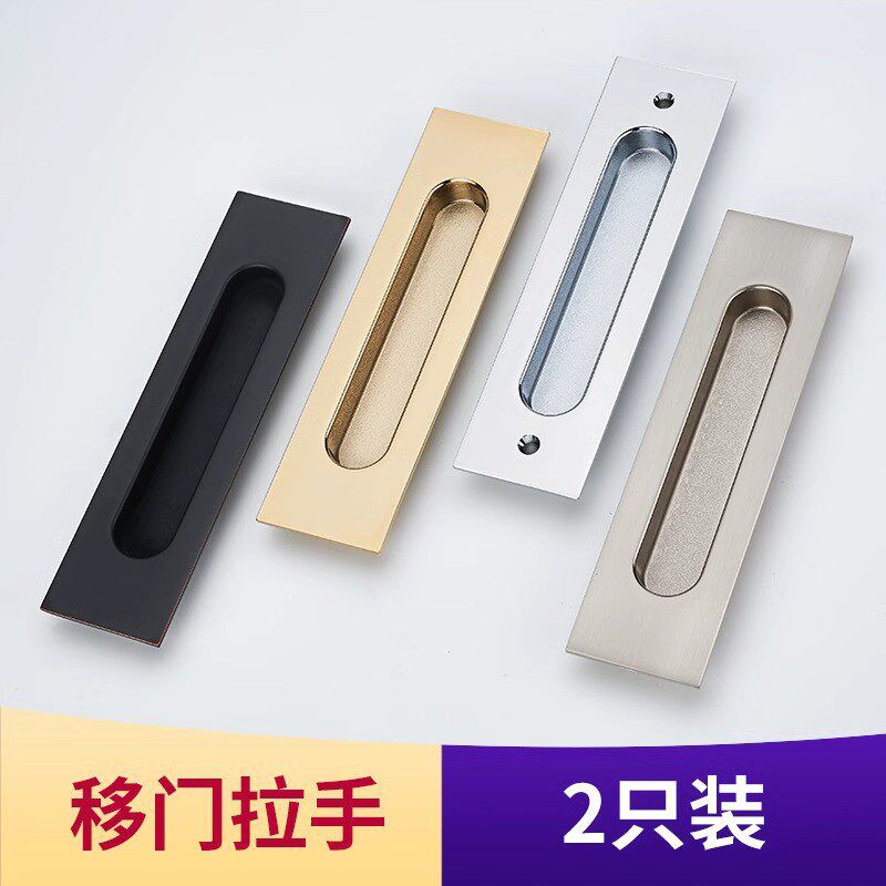移门暗拉手内嵌入式推拉门滑门把手衣柜门厨房木门隐形暗藏平扣手
