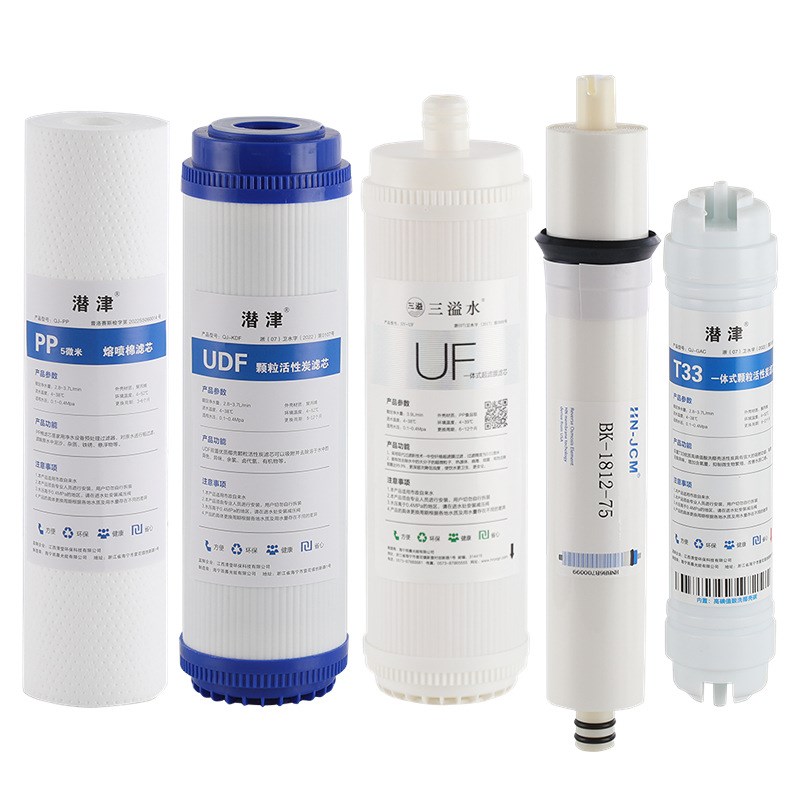 净水器滤芯三级全套5级过滤器10寸通用J1205/a4/J2305直饮机PP棉