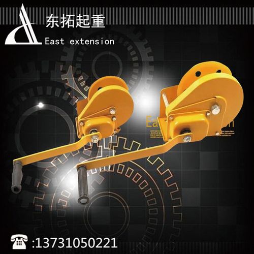 自锁式手摇绞盘手动卷扬机提升机手动绞车手动牵引机