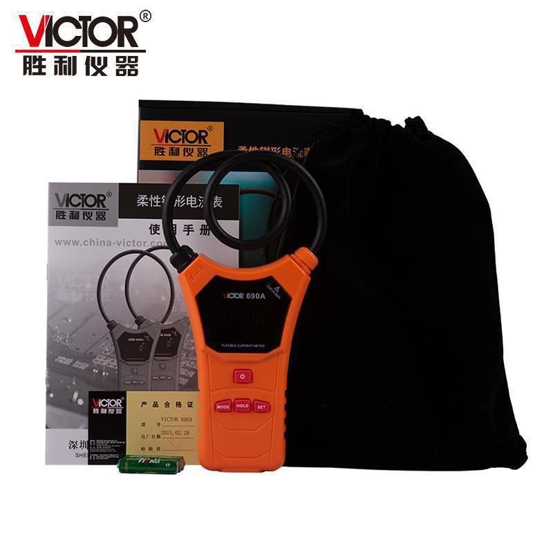胜利690柔性大线圈电流表钳形功率表1000A交流漏电流表电压表
