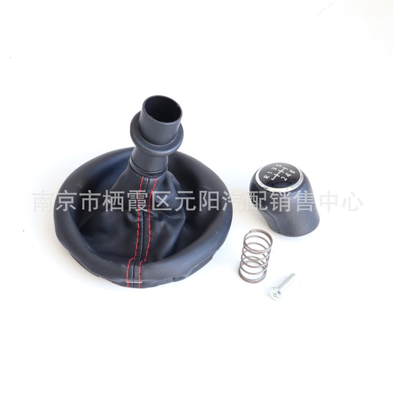 适用大众T5换挡手球套子7H0711113挂挡球头变速杆档杆手柄防尘套