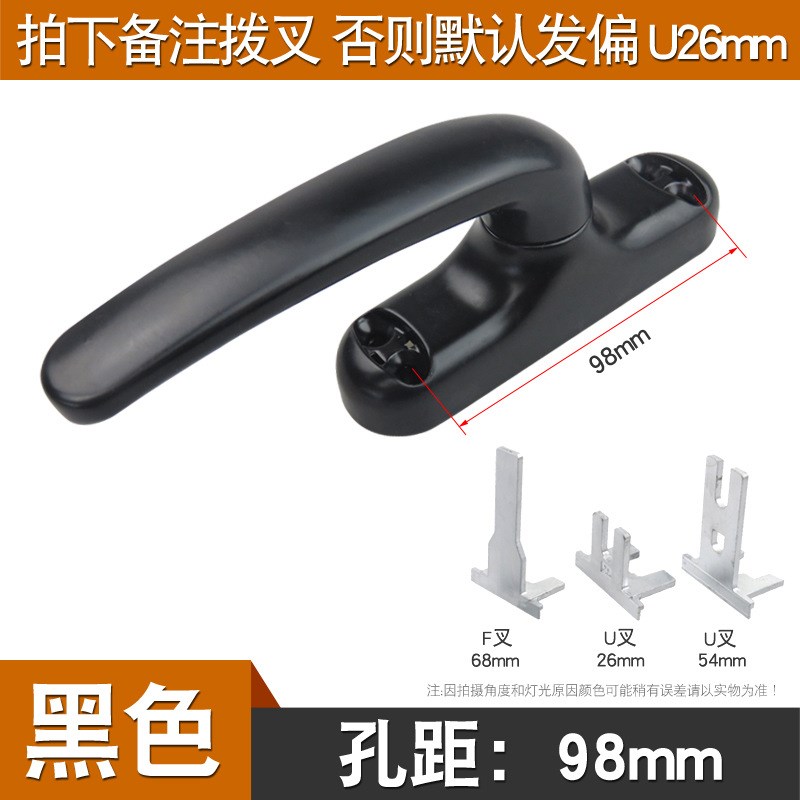 老式50型铝合金窗户把手平开窗断桥外推门窗传动执手拉手外开配件