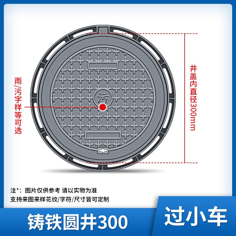 浙江广智球墨铸铁井盖圆形700重型市政电力防盗阴井盖污水雨水