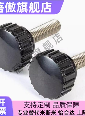 丁字把手C-NDZM4/5/6/8-10/15/20/25C-NZWF/C-NZWM直纹把手