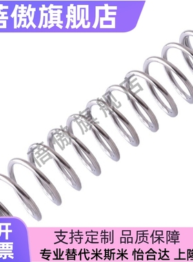 不锈钢 压缩弹簧 FWR5 FWR6 FWR7 FWR8 FWR9 FWR10 -A/B