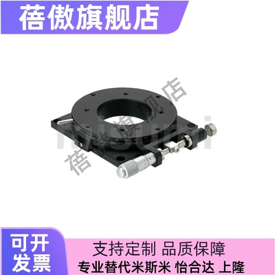 θ轴手动旋转滑台交叉滚子轴承型微调位移台视觉微调架RPGT100