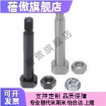 铰链销带肩螺帽CLBGN CLBGHN PCLBGN PCLBGHN SCLBGN CLBDG CLBDG