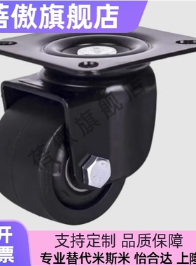 脚轮 重载型  CJHB/CKHBCKH/CJH50/65/75