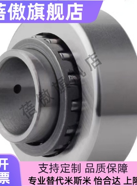 BPS05 06 25 26-d6 8 10 12 15 17 20 25 30 35 40滚子轴承随动器