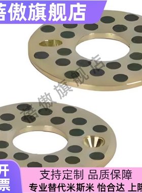 无油垫片锥孔/沉孔型达OFU01/02-10-12-13-15-6-8-16-20