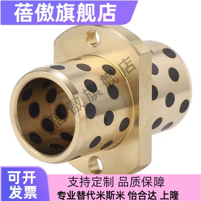 Z81012131620石墨铜套无油衬套