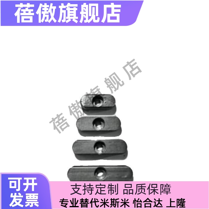 导向型平键碳钢双平头中心沉头孔B型 BLC36 8 1012 14 15 1618