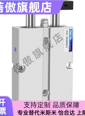 TN25气缸小型气动双轴双杆32/40*60X10X20X30X40X50X75X100X25 S