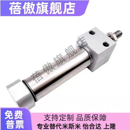 全新方头气缸HMB/HMC32/40X25/50/75/100/125/150/200/250-F-C